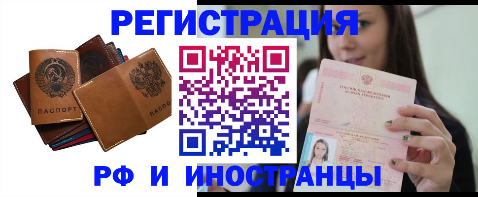 регистрация для школы в Мордовии
